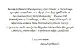 35-lecie Spółdzielni - Msza Święta